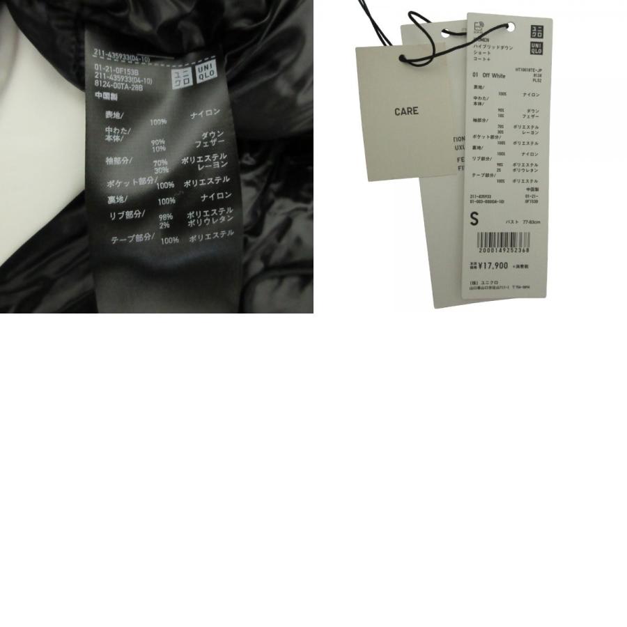 ユニクロ（UNIQLO） 良品 プラスJ ハイブリッドダウン ショートコート