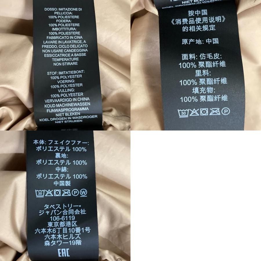 COACH（コーチ） 美品 シェルパ シグネチャー ジャケット CE399 XS 
