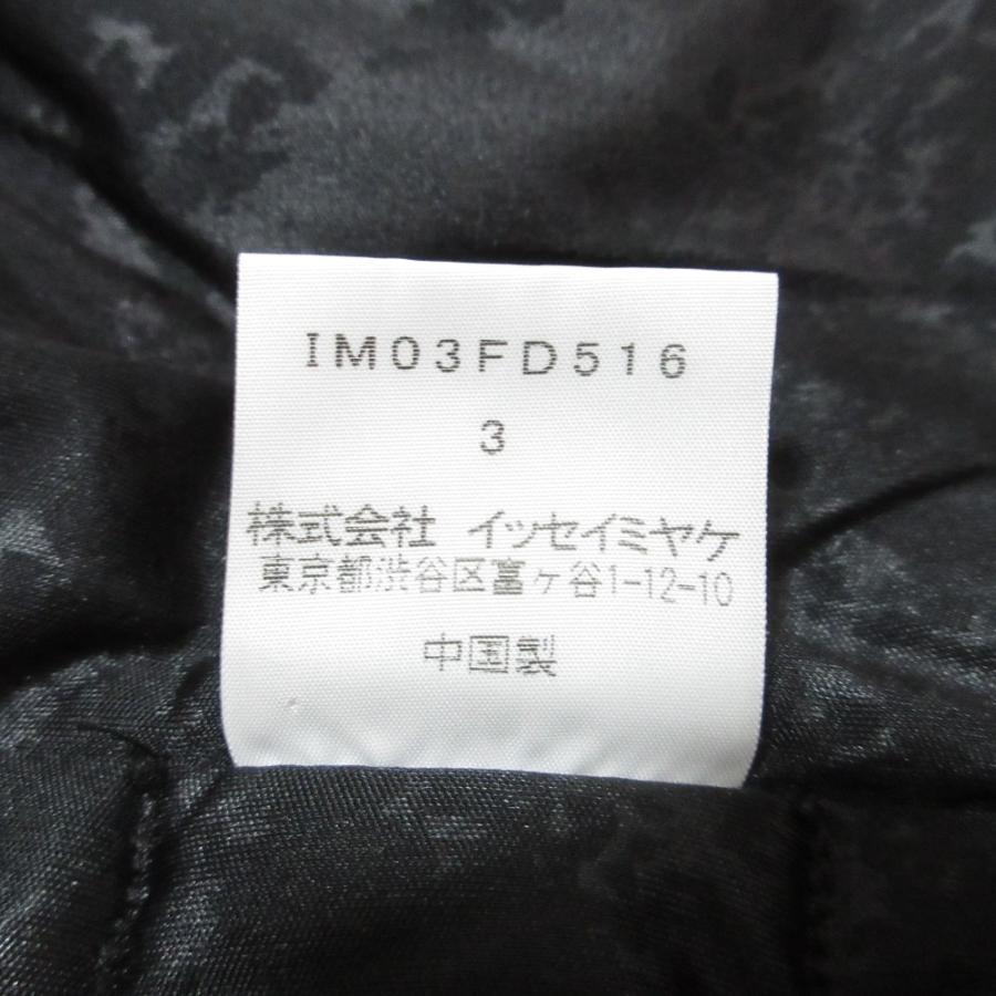 ISSEY MIYAKE（イッセイミヤケ） 良品 スタンドカラー ダウン 