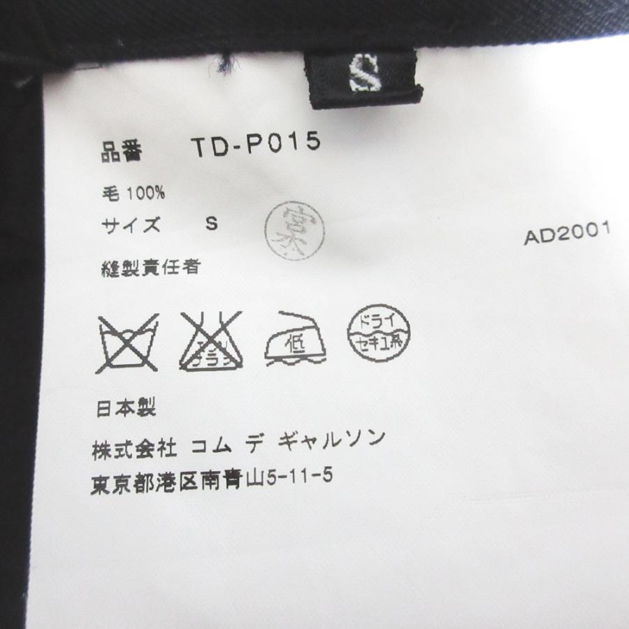 tricot COMME des GARCONS 美品 AD2001 トリココムデギャルソン ウール