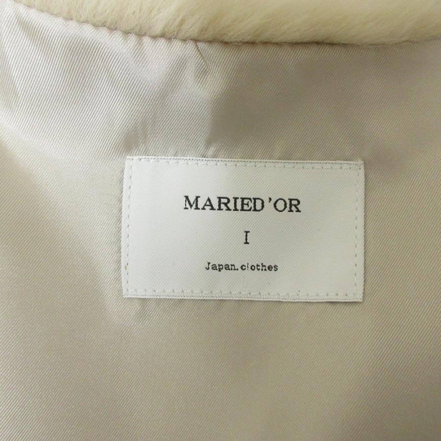 MARIED