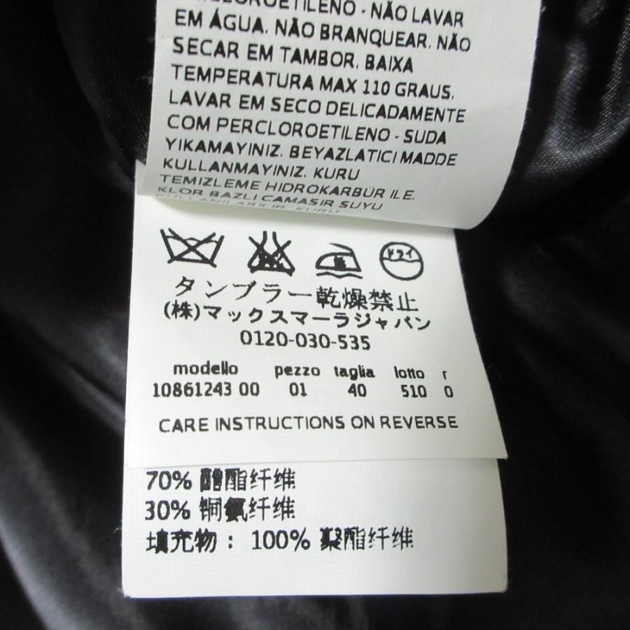 Max Mara（マックスマーラ） 美品 フーディ アルパカシャギー