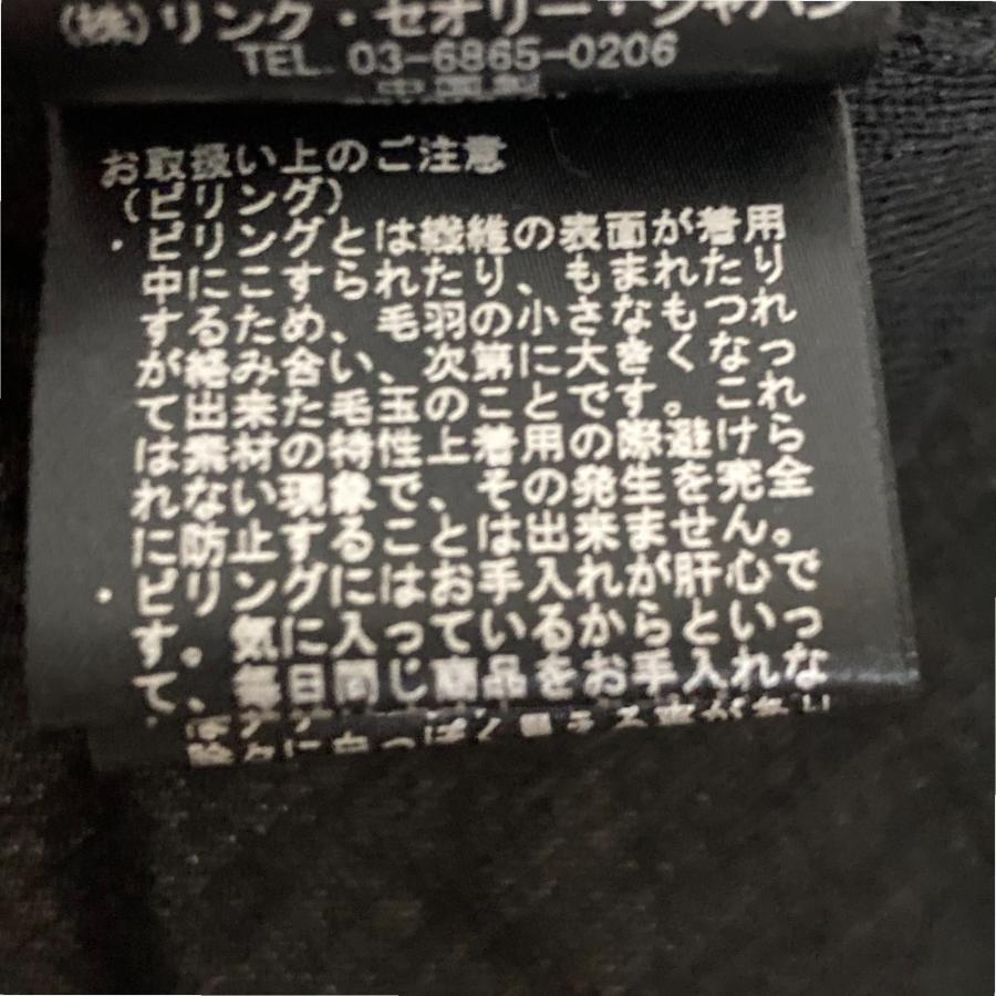 theory luxe（セオリーリュクス） 美品 22AW Theory luxe NORFOLK OLGA