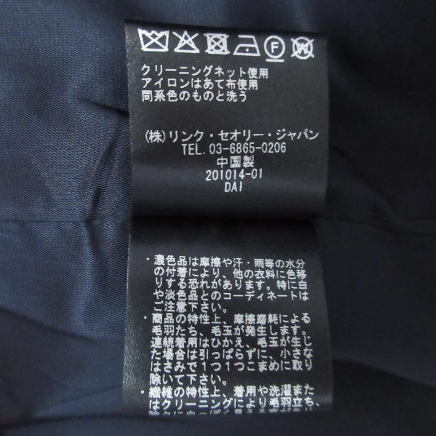 theory luxe（セオリーリュクス） 美品 22AW theory luxe ELMIRA SUB