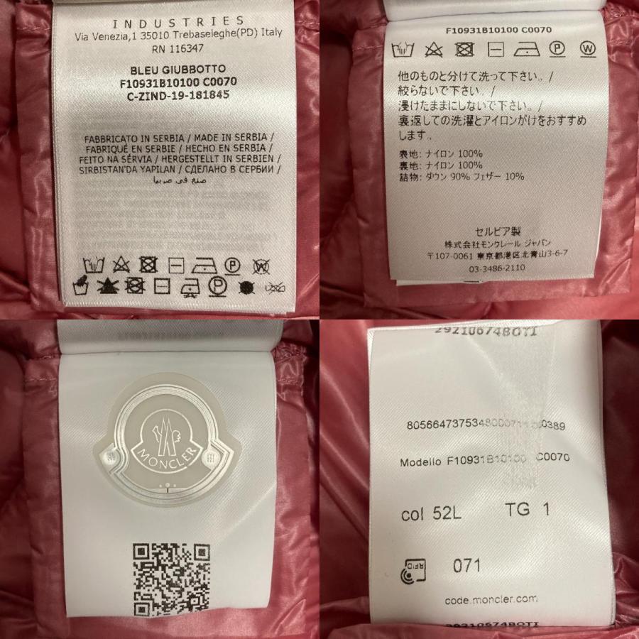 良品 MONCLER モンクレール BLEU ロゴワッペン ナイロン ダウンジャケット サイズ1 ピンク レディース 古着 中古_9