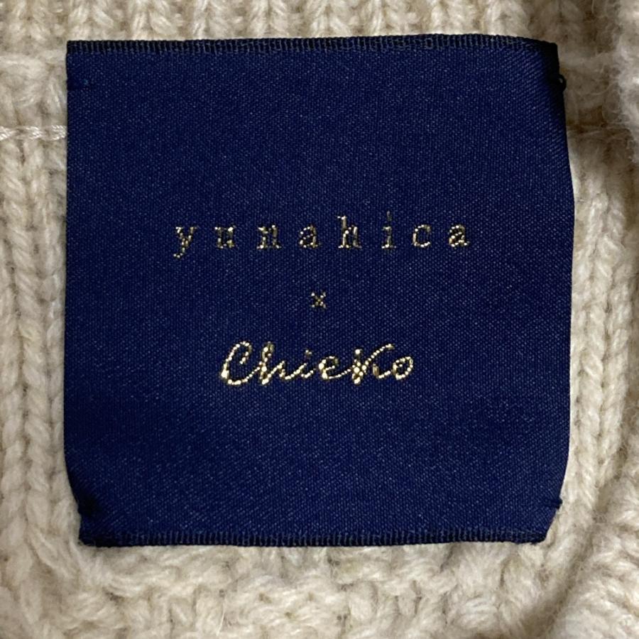 美品 yunahica × chieko ユナヒカ チエコ 黒田知永子さんコラボ アラン