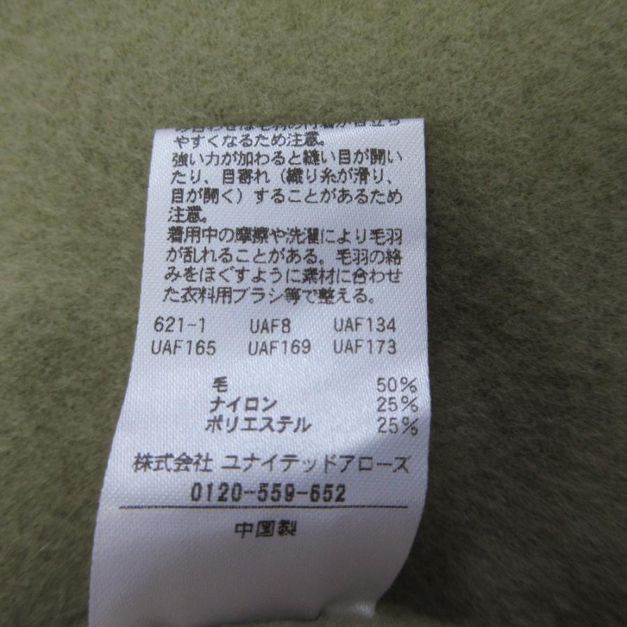 美品 24AW BEAUTY & YOUTH UNITED ARROWS ビューティーアンドユース