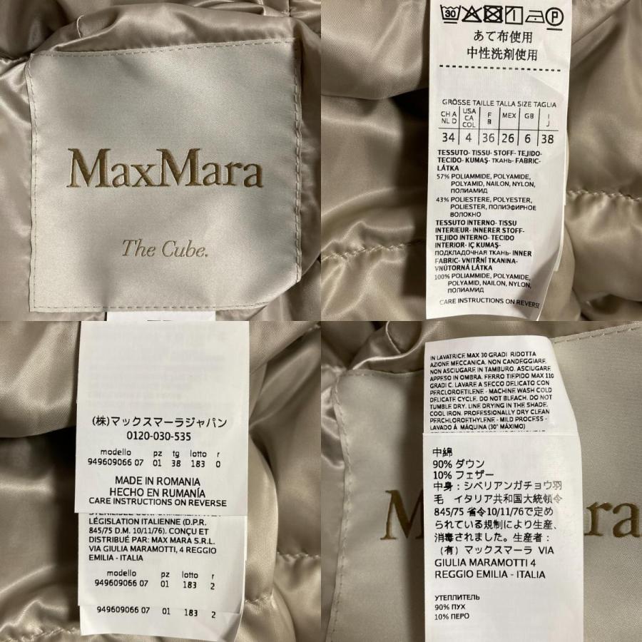 Max Mara（マックスマーラ） 美品 The Cube リバーシブル ベルトロング 