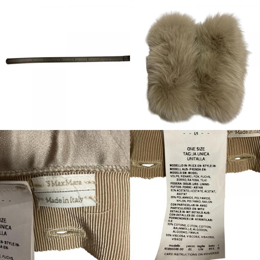 Max Mara（マックスマーラ） 美品 The Cube リバーシブル ベルトロング 