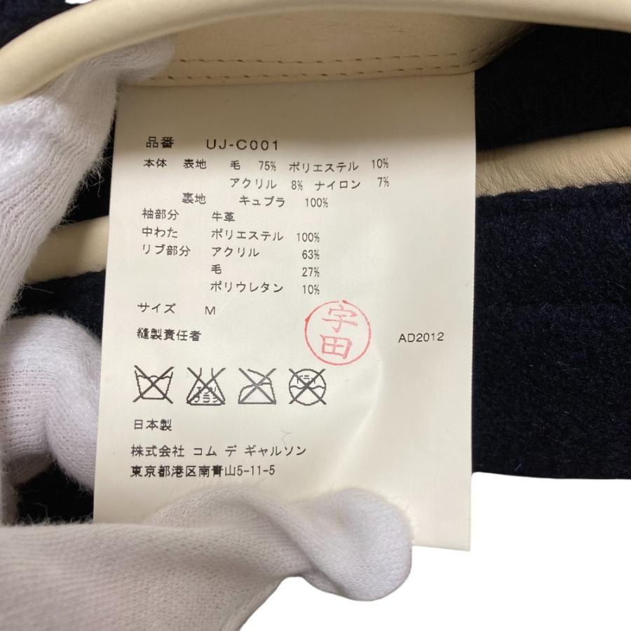 JUNYA WATANABE（ジュンヤワタナベ） 美品 AD2012 JUNYA WATANABE MAN 