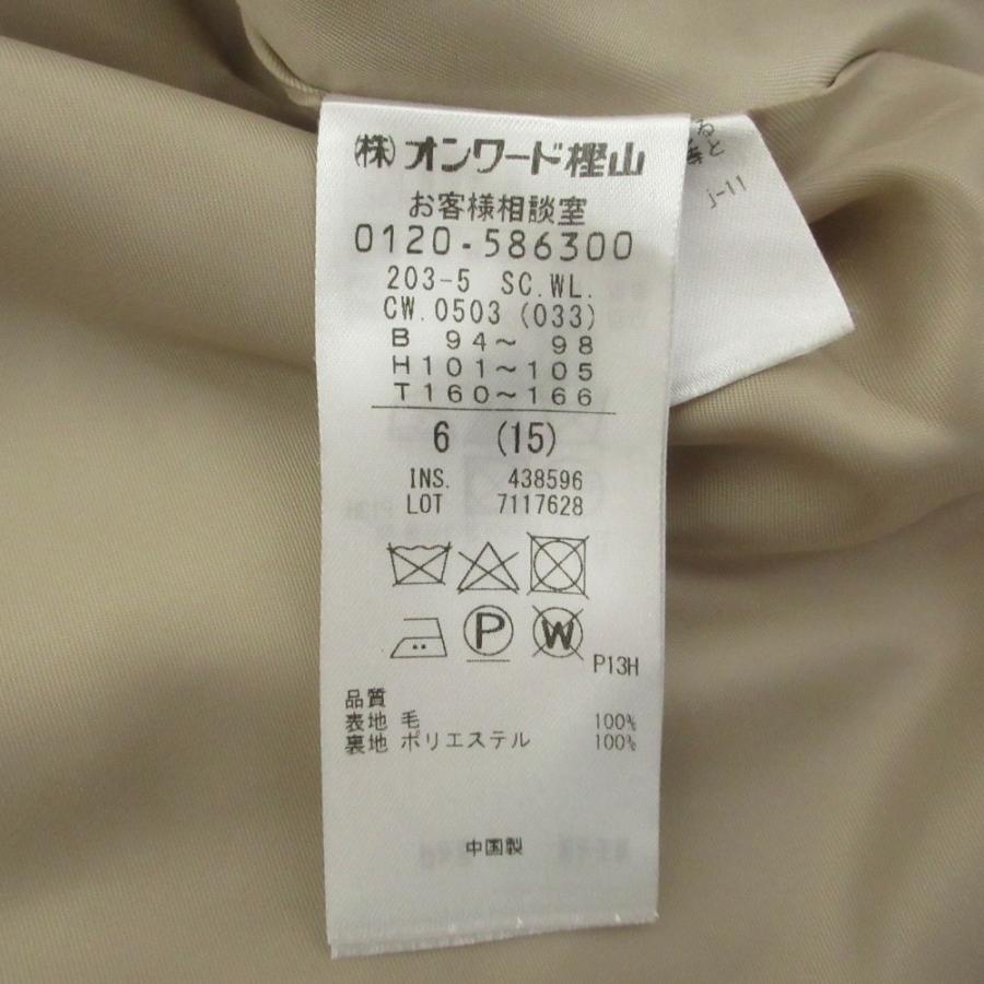 組曲（KUMIKYOKU） 美品 24AW クミキョク ウール ダブルブレスト 