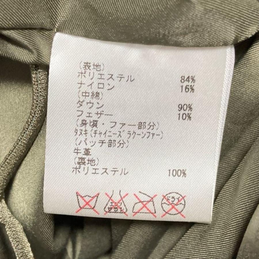 美品 Diagram GRACE CONTINENTAL ダイアグラム グレースコンチネンタル