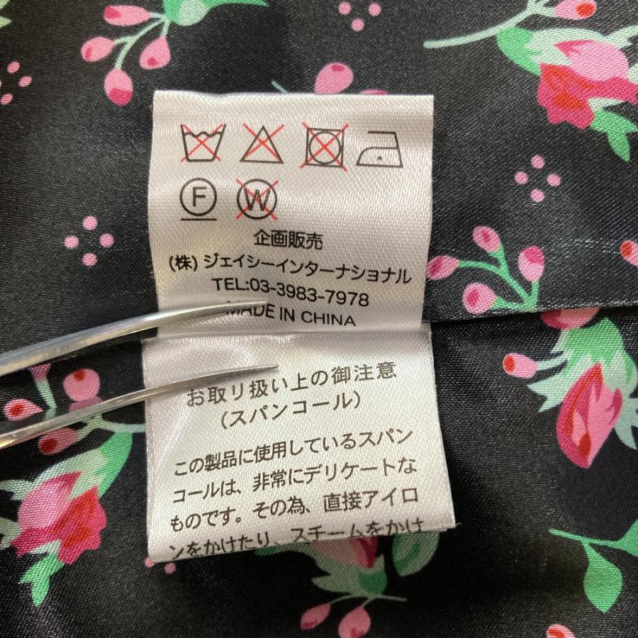 美品 SuperBeauty スーパービューティー フラワージャガード レース柄 