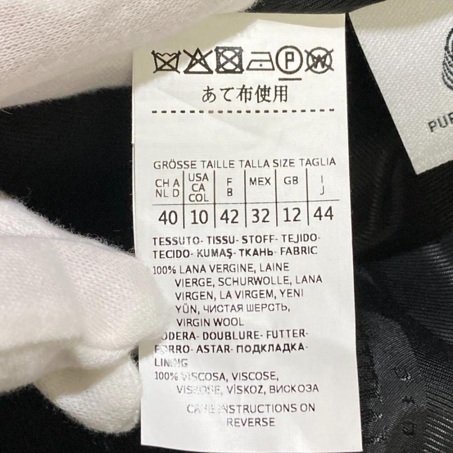 Max Mara Studio（マックスマーラステュディオ） 美品 ノーカラー ベル