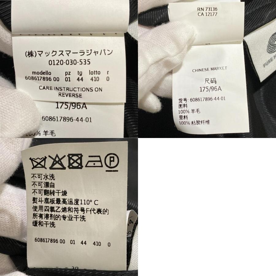 Max Mara Studio（マックスマーラステュディオ） 美品 ノーカラー ベル