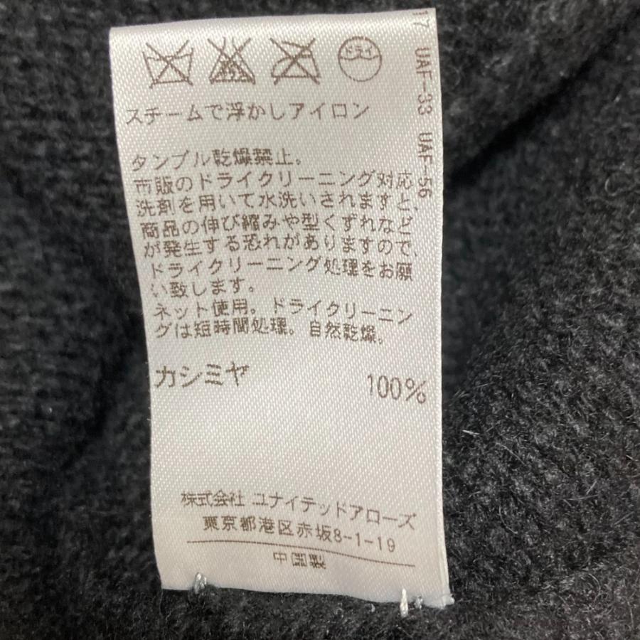 美品 Drawer ドゥロワー カシミヤ ベルスリーブニットカーディガン サイズ1 ブラック レディース 古着 中古 USED DRAWER（ドゥロワー） 美品 カシミヤ ベルスリーブニットカーディガン