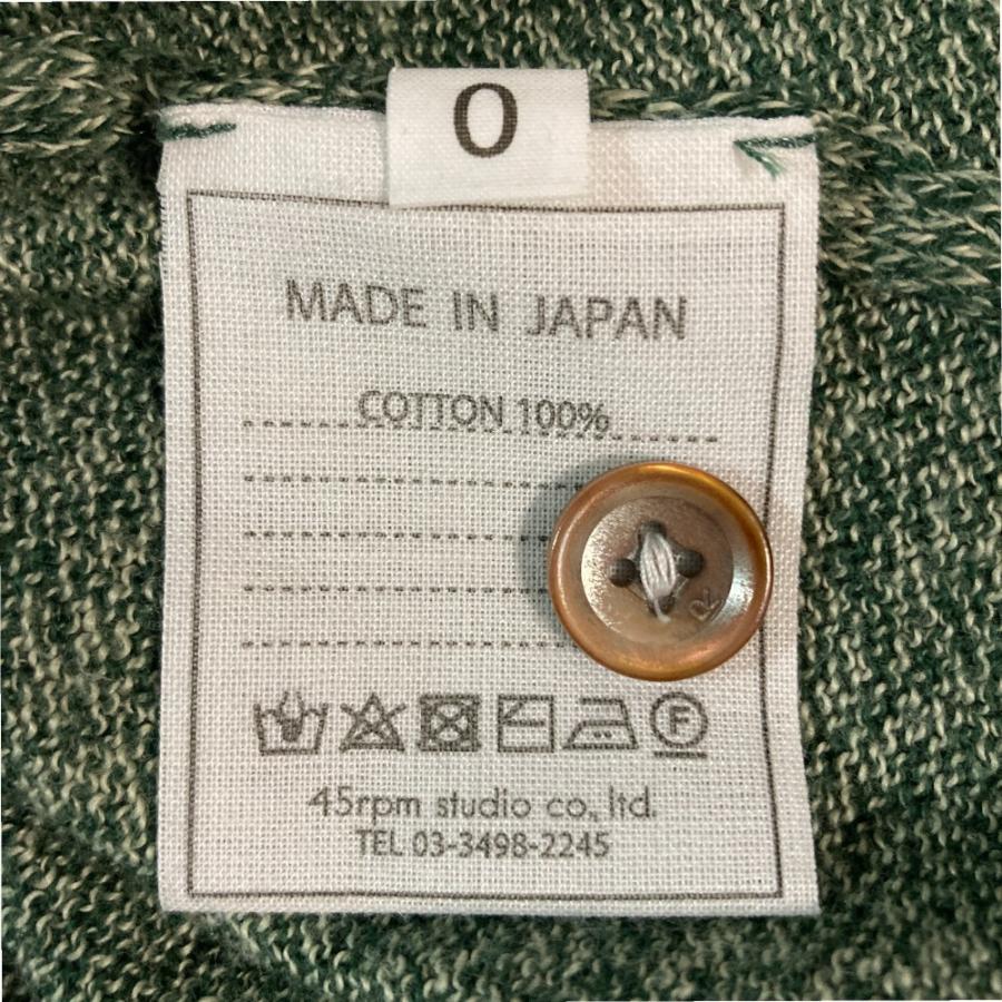 美品 フォーティファイブアール 45R 撚り杢天竺の超ガーゼ ロング