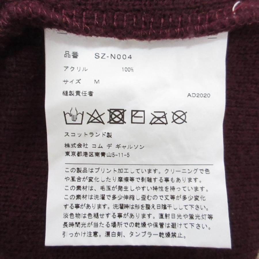 COMME des GARCONS（コムデギャルソン） 良品 AD2020 CDG COMME des