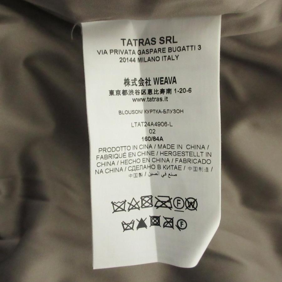 美品 24AW TATRAS タトラス YUMOLA ユモラ ボアブルゾン ジャケット LTAT24A4906 2 グレー レディース 古着 中古の画像