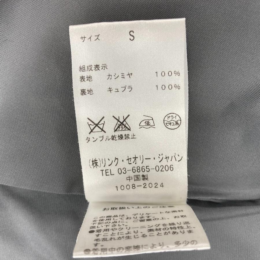 theory（セオリー） 美品 カシミヤ100％ トレンチコート サイズS