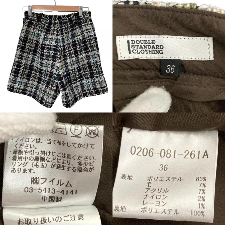 DOUBLE STANDARD CLOTHING（ダブルスタンダードクロージング） 未使用 