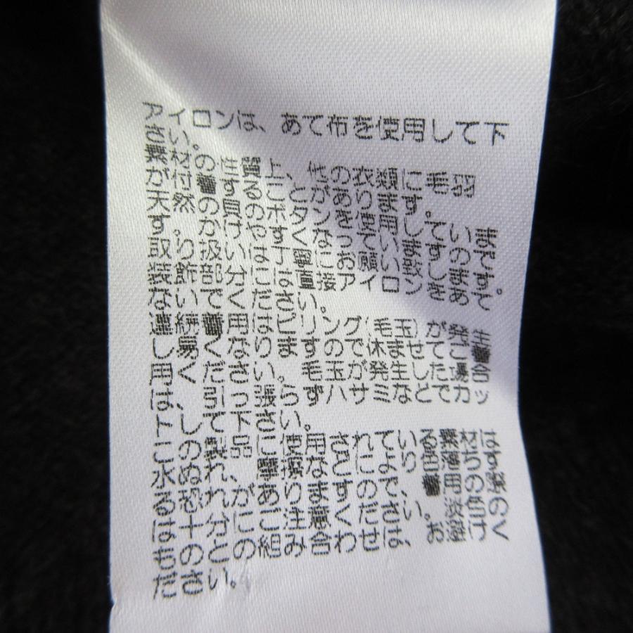 美品 Lisette リゼッタ ペティ ネコヤナギ ウール アンゴラブレンド