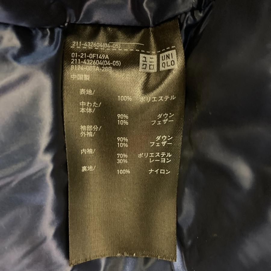 ユニクロ（UNIQLO） 美品 +J ジルサンダー ハイブリッドダウン