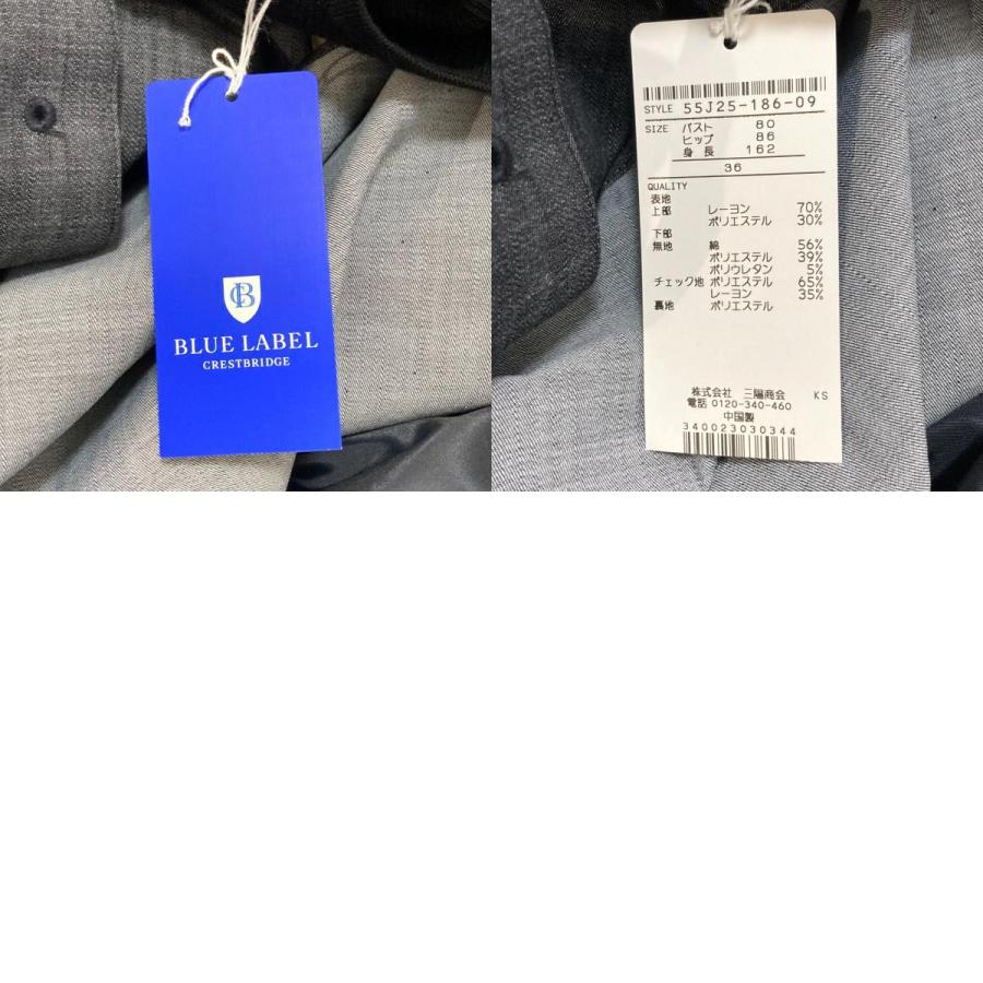 BLUE LABEL CRESTBRIDGE（ブルーレーベルクレストブリッジ） 未使用