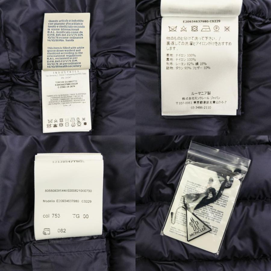 MONCLER（モンクレール） 美品 TORCON ダウンコート ジャケット 00
