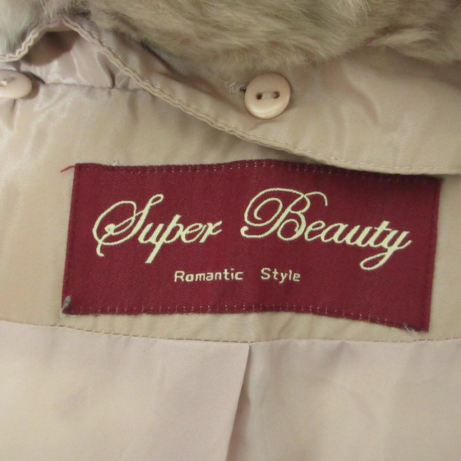 美品 Super Beauty スーパービューティー レッキスファー付きダウン