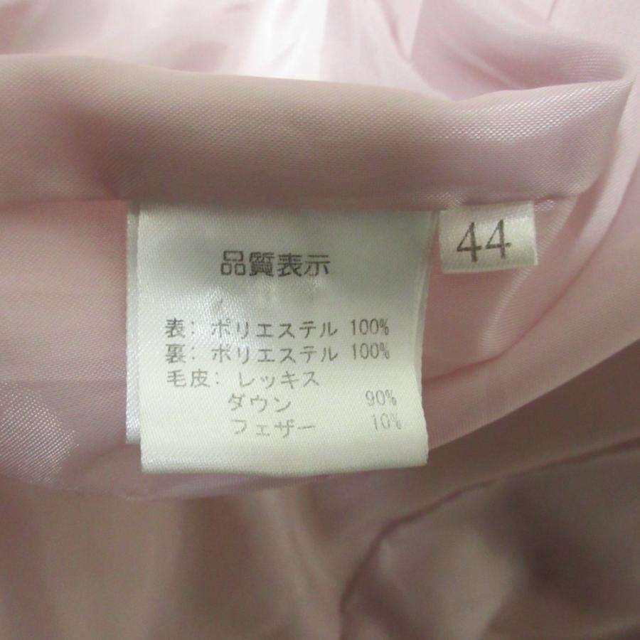 美品 Super Beauty スーパービューティー レッキスファー付きダウン