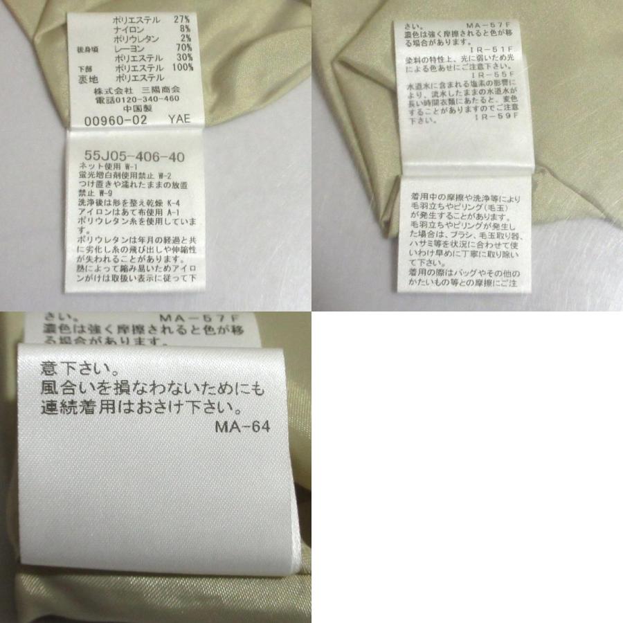 BLUE LABEL CRESTBRIDGE（ブルーレーベルクレストブリッジ） 未使用