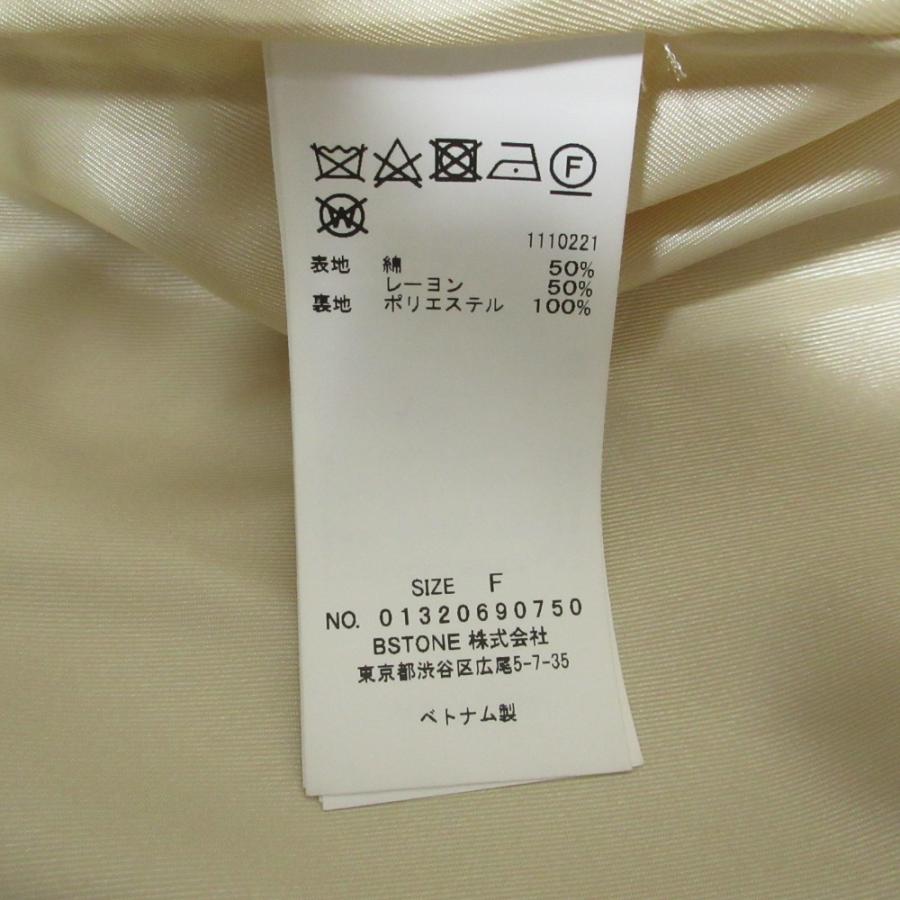 美品 23AW AMERI アメリ ジャガード ジャケット スカート セットアップ 01320690750/01320990970 F S イエロー レディース 古着 中古_8