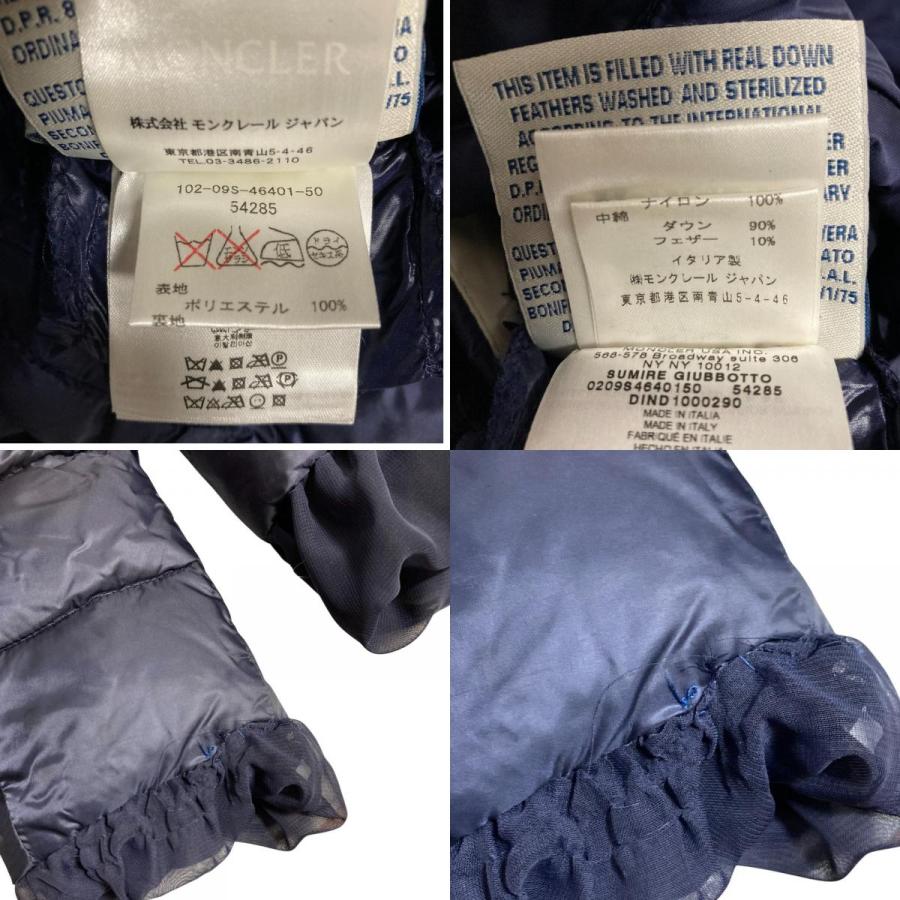 MONCLER（モンクレール） MONCLER sacai サカイ コラボ SUMIRE