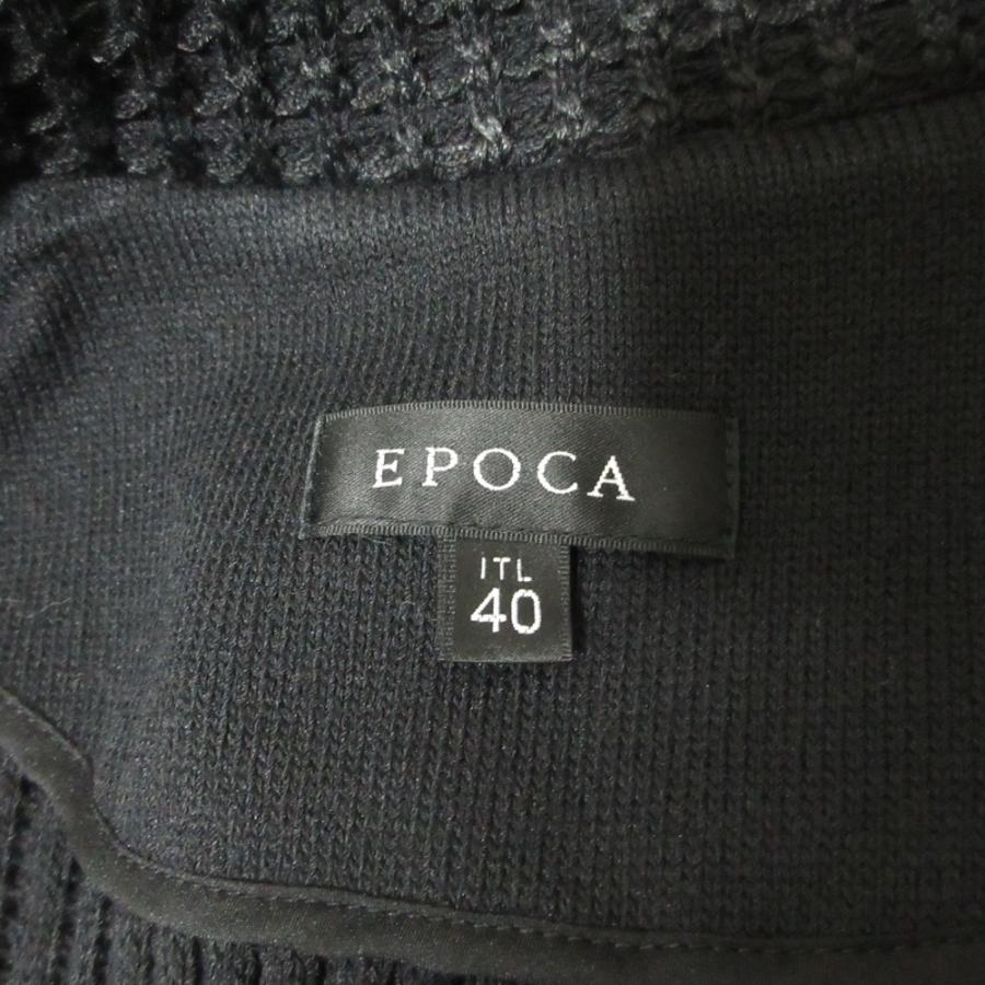 EPOCA（エポカ） 美品 ニットコート 40 ブラック レディース 古着 中古
