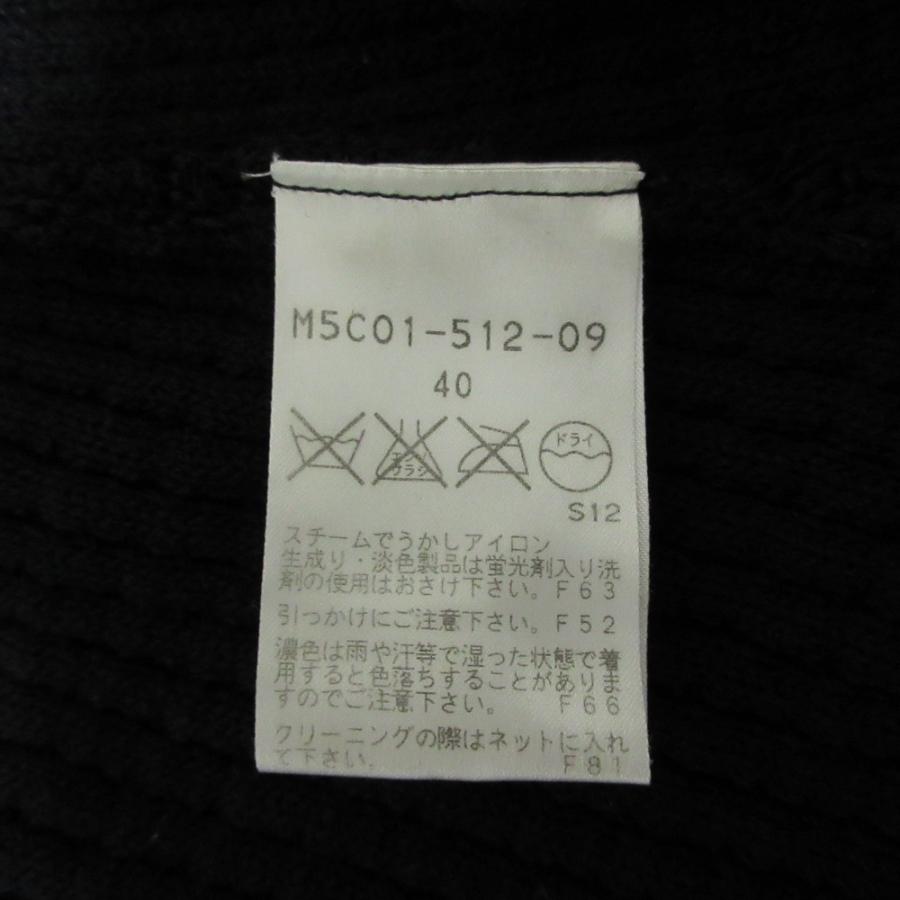 EPOCA（エポカ） 美品 ニットコート 40 ブラック レディース 古着 中古