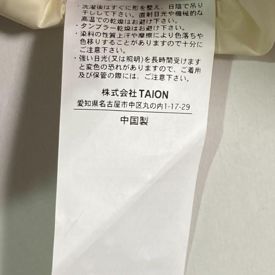 良品 TAION タイオン Vネック ZIP ベスト ASIAサイズM ホワイト レディース 古着 中古 USED 良品 TAION タイオン Vネック ZIP ベスト ASIAサイズM ホワイト