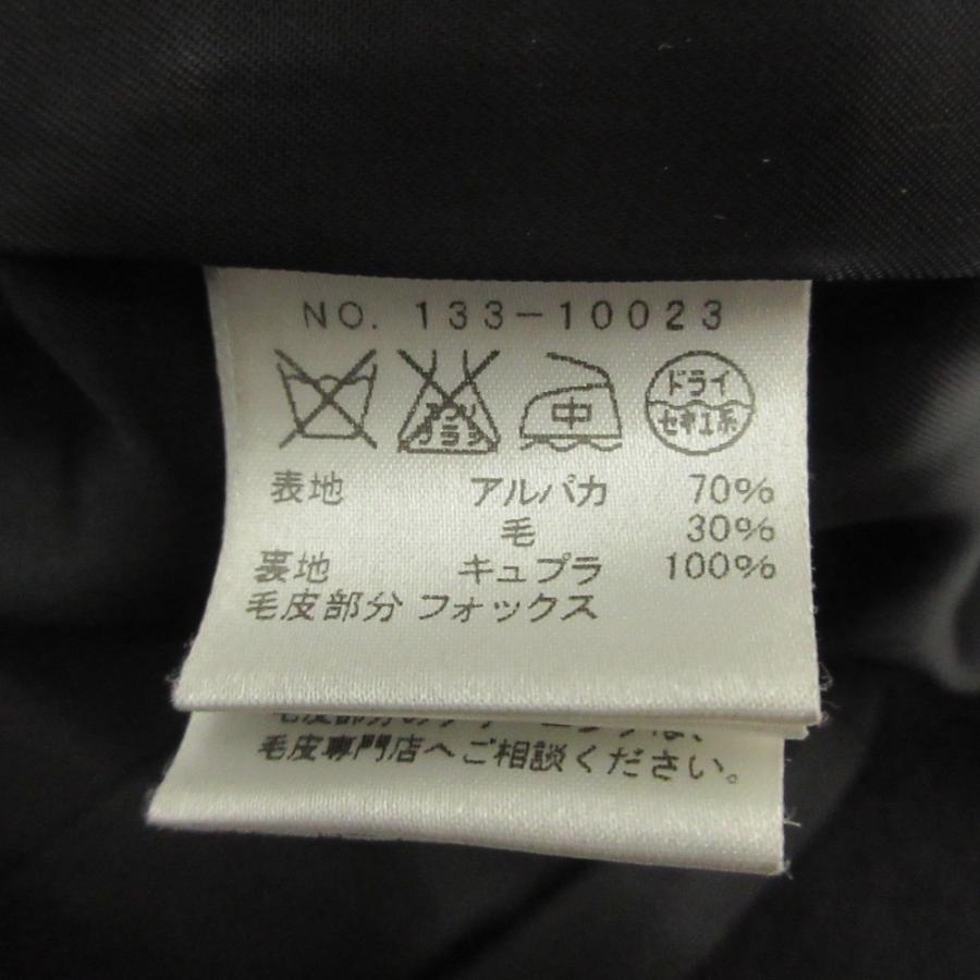 良品 M・fil エムフィル フォックスファーカフス アルパカウール ノー