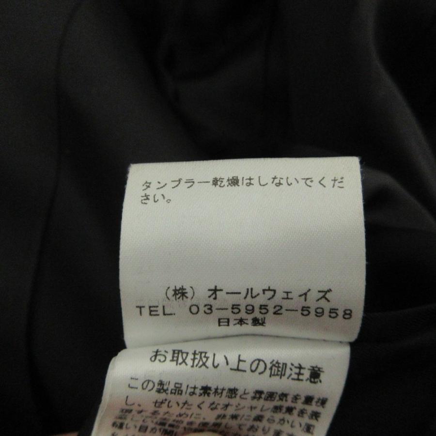 良品 M・fil エムフィル フォックスファーカフス アルパカウール ノー