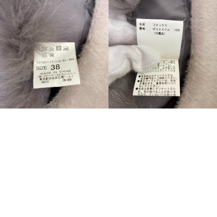 ANAYI（アナイ） 美品 フォックスファー アルパカ ショートコート