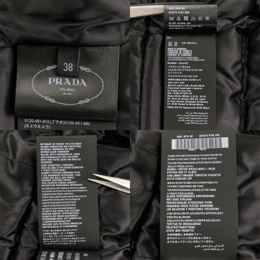 PRADA（プラダ） 新品同様 ブルーフォックスファー ベルト付きダウン