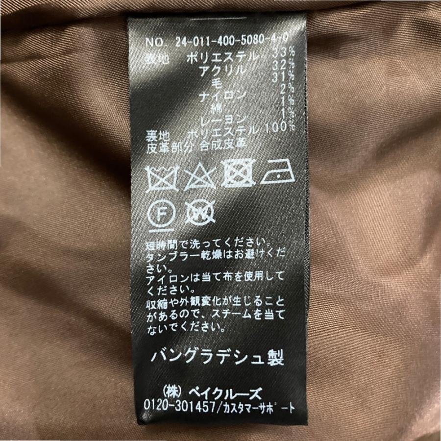 JOURNAL STANDARD（ジャーナルスタンダード） 美品 24AW JOURNAL