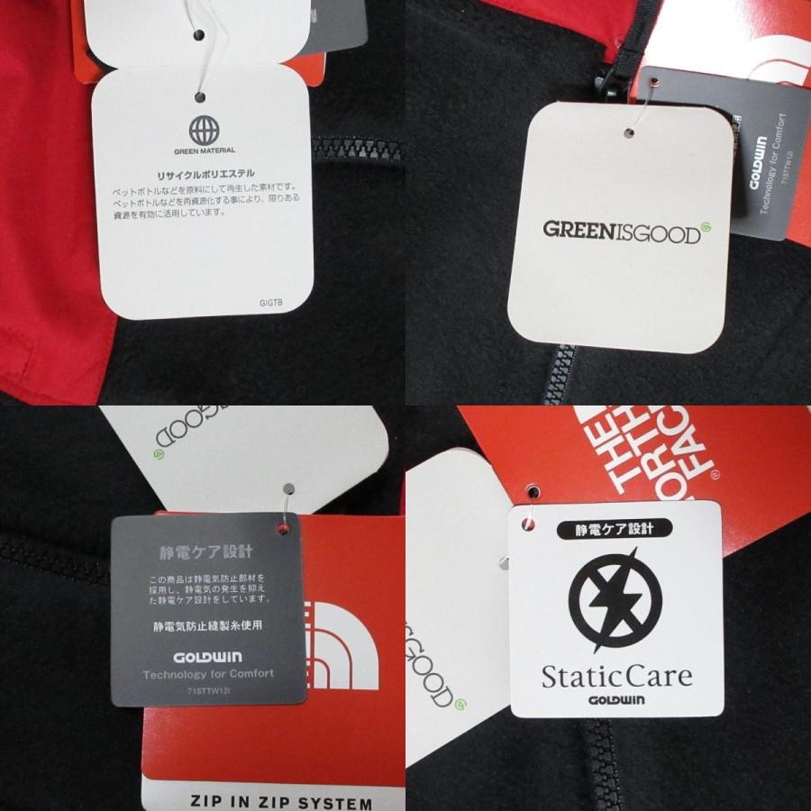 THE NORTH FACE（ザ ノースフェイス） 未使用 ノースフェイス デナリ