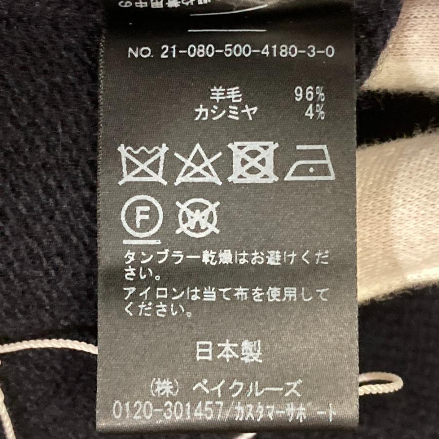 MUSE de Deuxieme Classe 未使用 classe ミューズ ドゥーズィエム