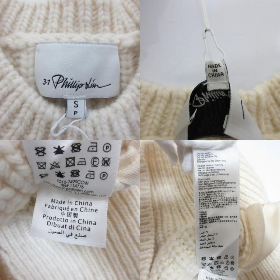 3.1 Phillip Lim（3.1 フィリップ リム） 新品同様 バックリボン 