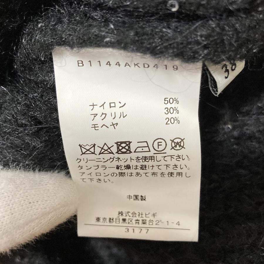 美品 DEPAREILLE デパリエ モヘヤブレンド Vネック スパンコール