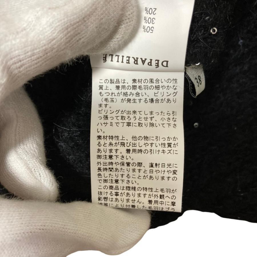 美品 DEPAREILLE デパリエ モヘヤブレンド Vネック スパンコール ニットカーディガン サイズ38 ブラック レディース 古着 中古 USED 美品 DEPAREILLE デパリエ モヘヤブレンド Vネック スパンコール