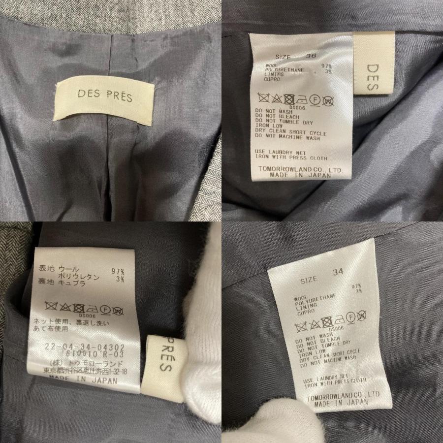 DES PRES（デプレ） 美品 23AW DES PRES フランネルウールストレッチ