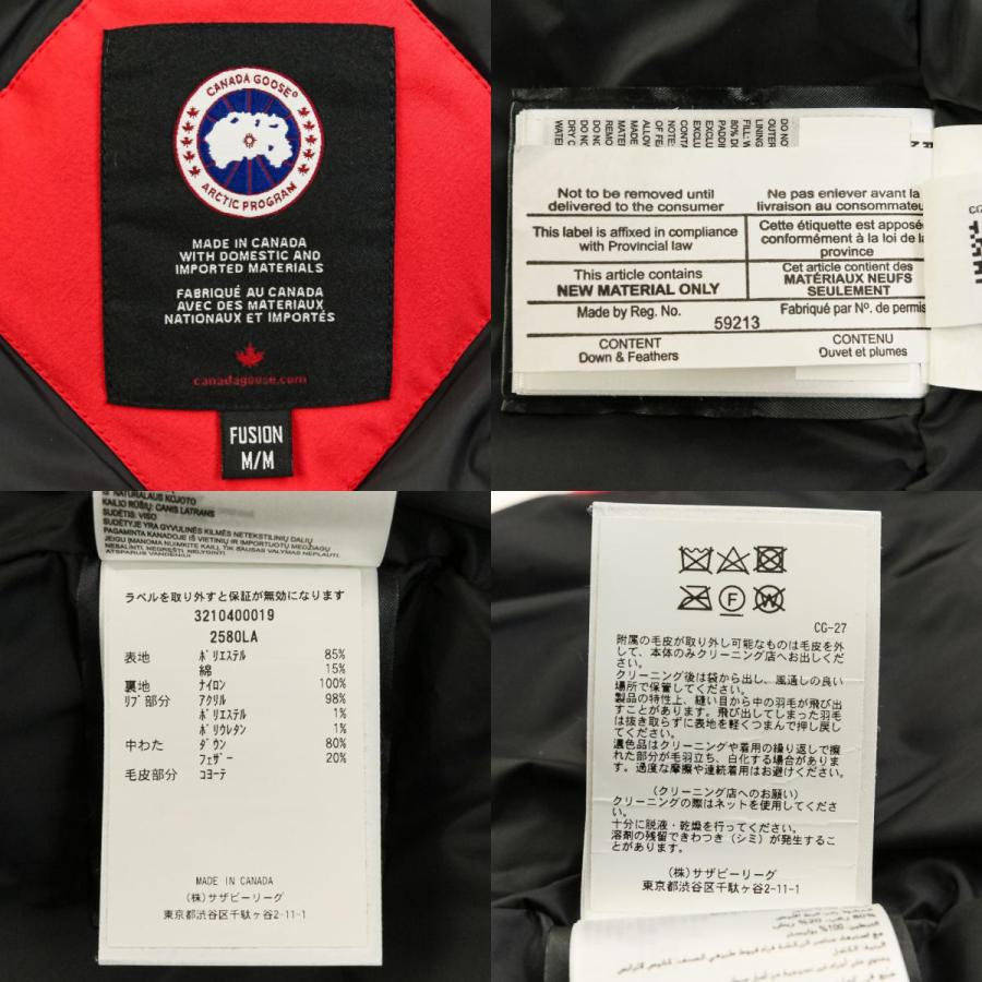 CANADA GOOSE（カナダグース） 美品 ROSSCLAIR PARKA ロスクレア 