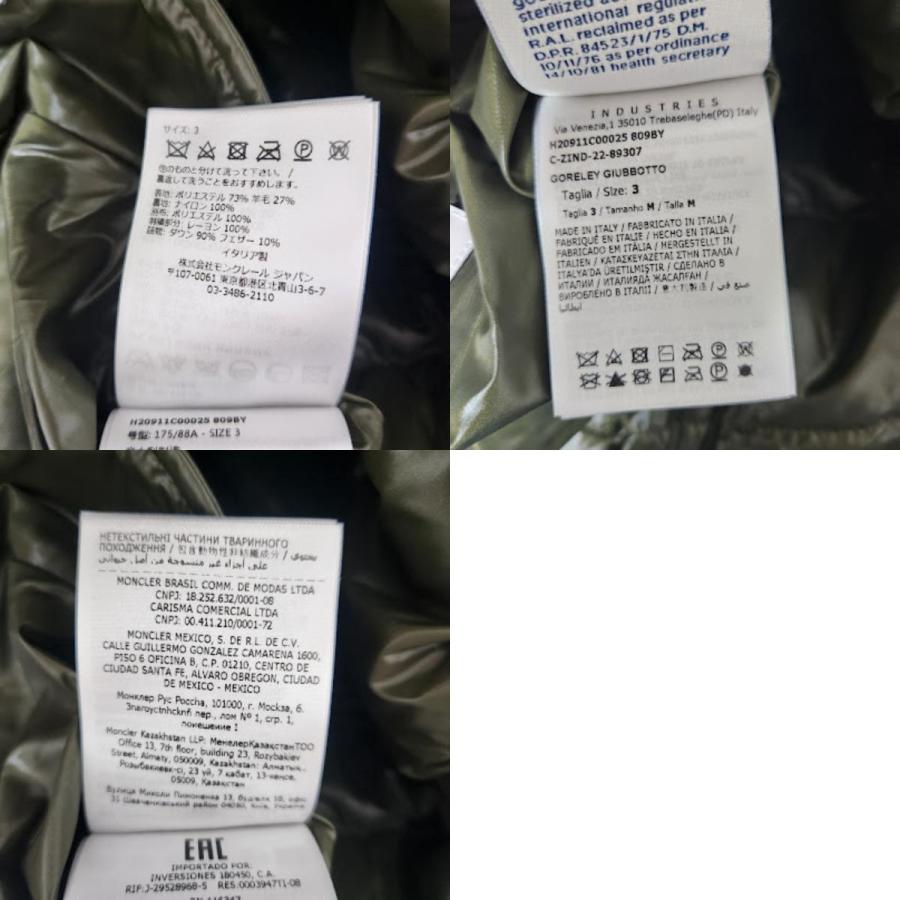 MONCLER（モンクレール） 美品 GORELEY リバーシブル ボア ダウン